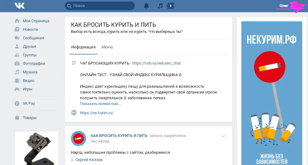 Screenshot (47).webp