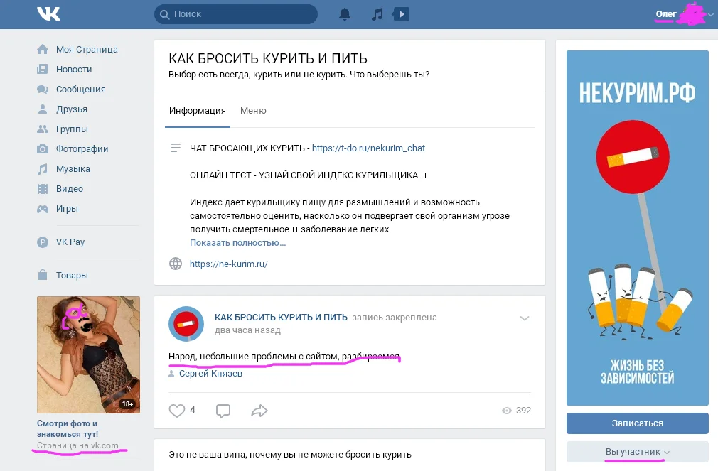 Screenshot (48).webp