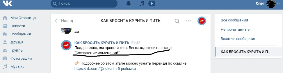 Screenshot (49).webp