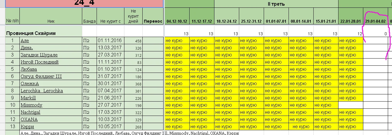 Screenshot (60).webp