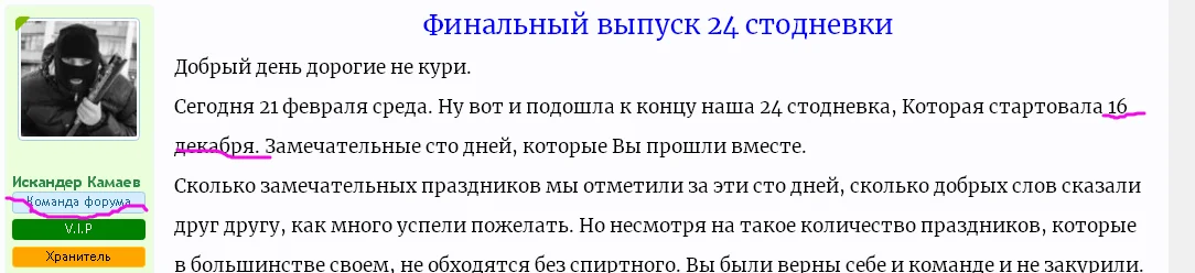 Screenshot (69).webp