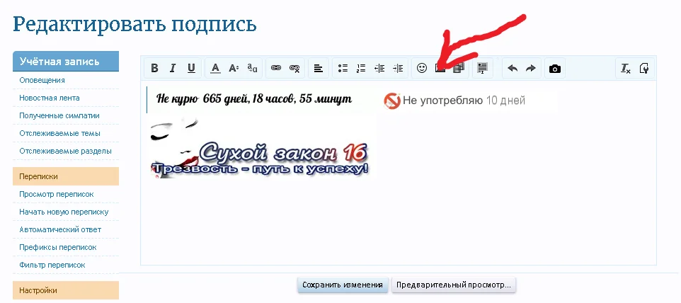 Screenshot (8)е.webp