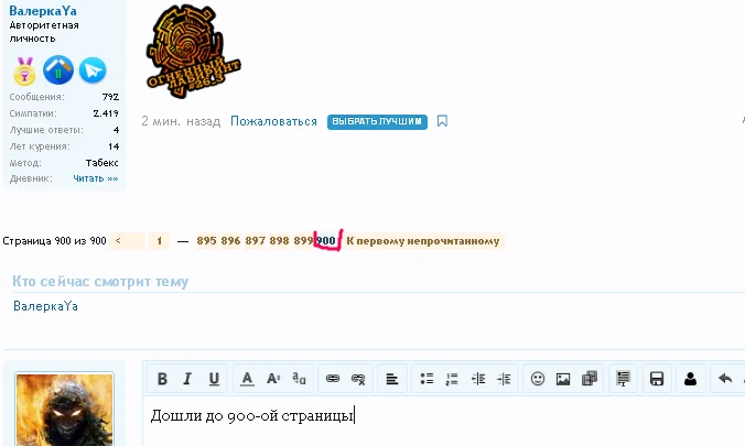 Screenshot (83).webp