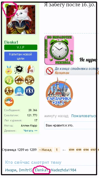 Screenshot (89).webp