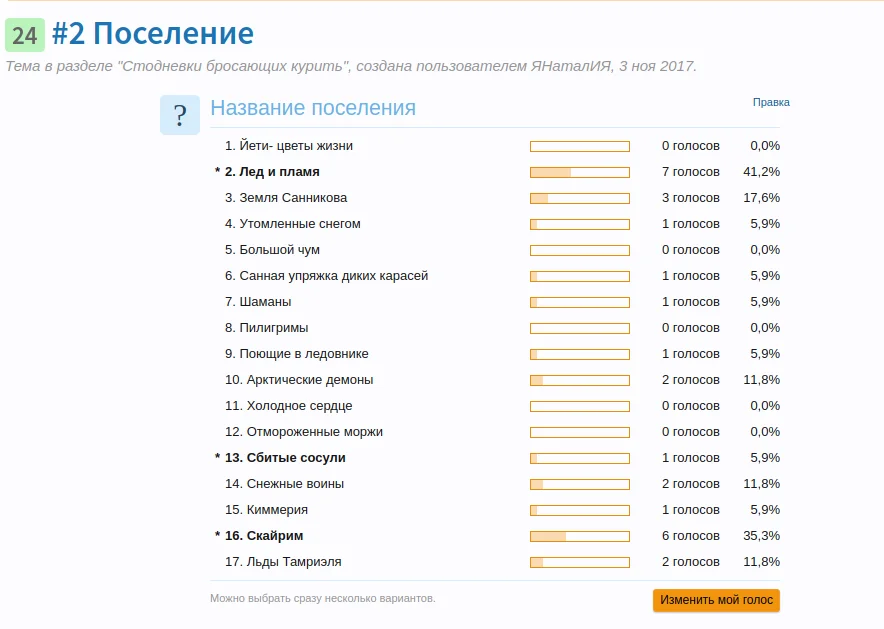 Screenshot from 2017-11-10 15-11-35.webp