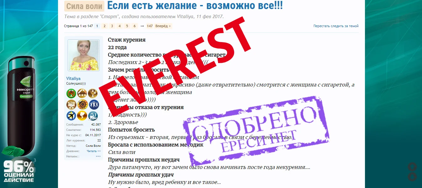 Screenshot VITA.webp