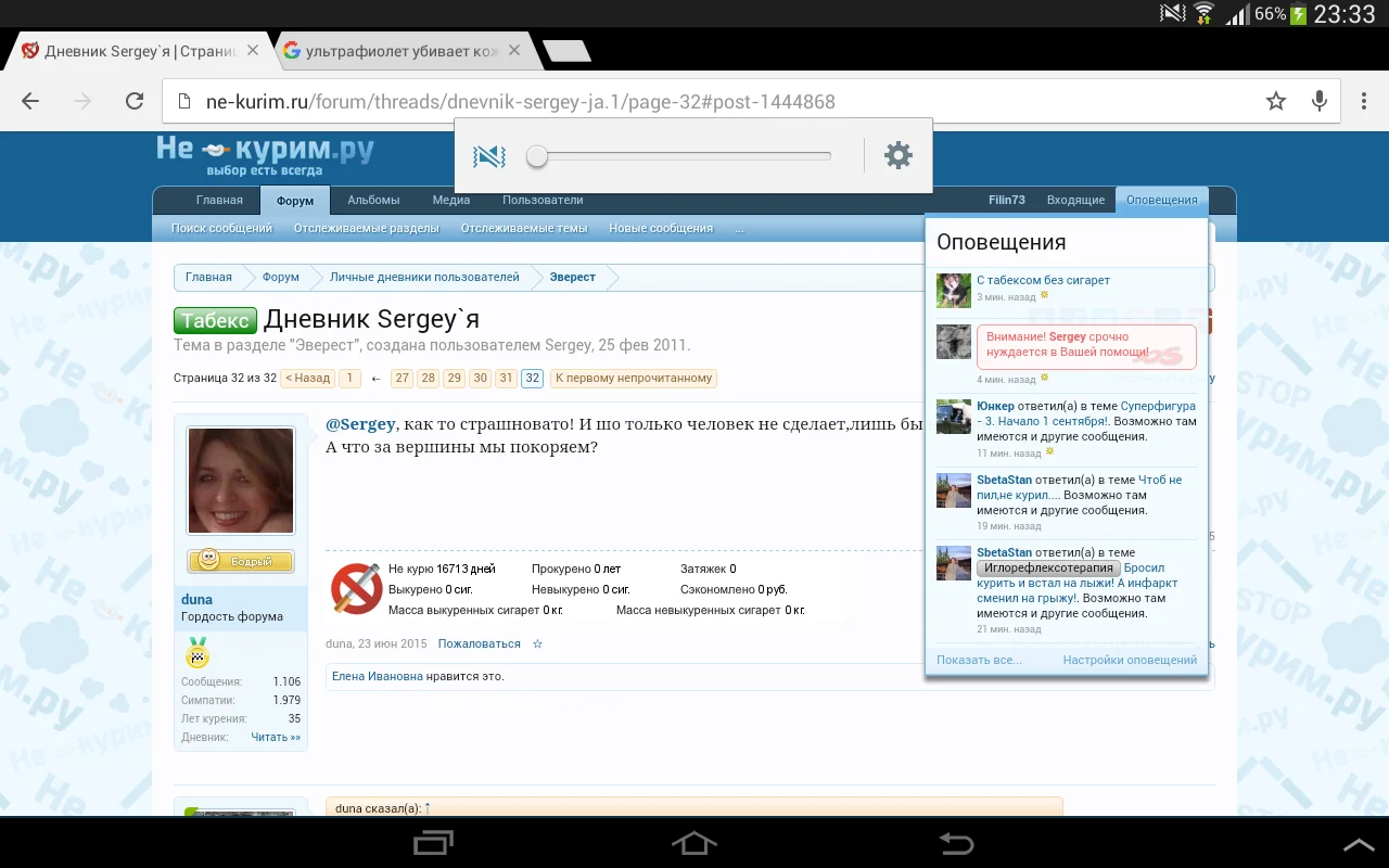 Screenshot_2015-10-05-23-33-07.webp Screenshot_2015-10-05-23-33-07.webp