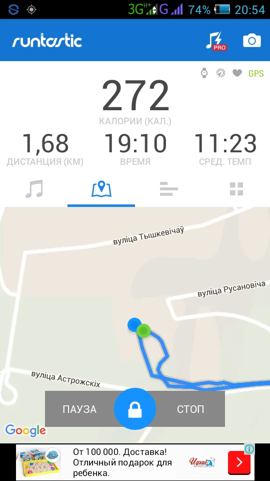 Screenshot_2015-12-28-20-54-22.webp
