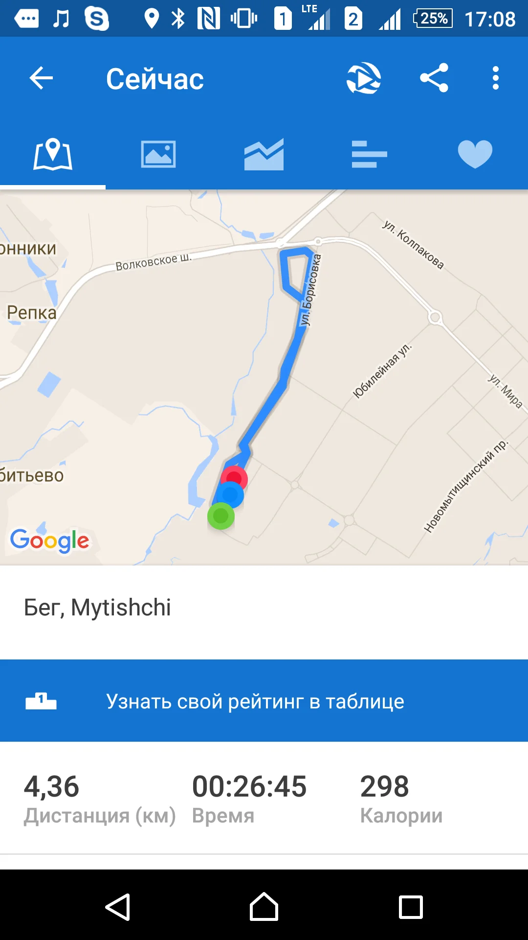 Screenshot_2016-01-06-17-08-39.webp