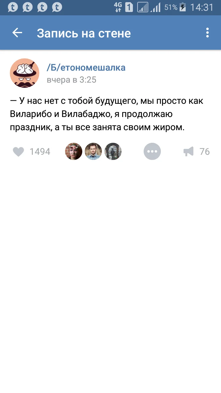 Screenshot_2016-04-08-14-31-13.webp