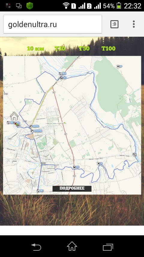 Screenshot_2016-04-16-22-32-22.webp