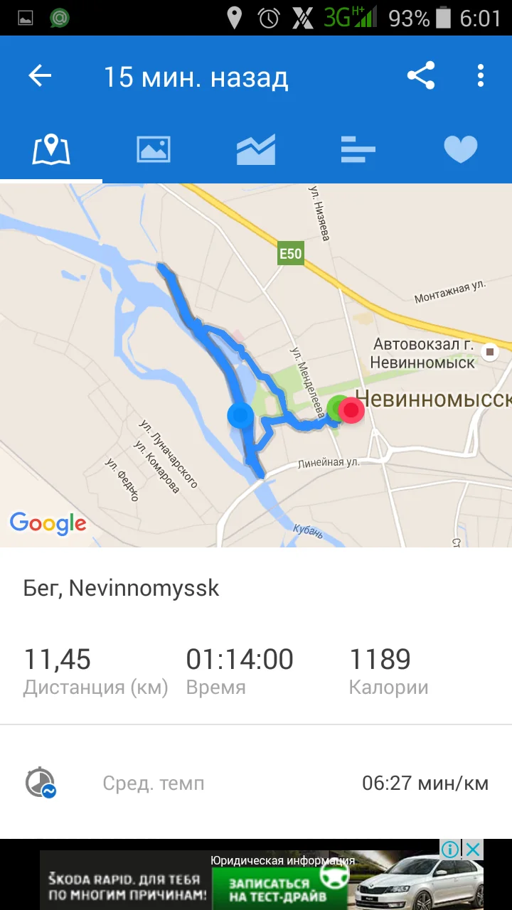Screenshot_2016-04-27-06-01-02.webp