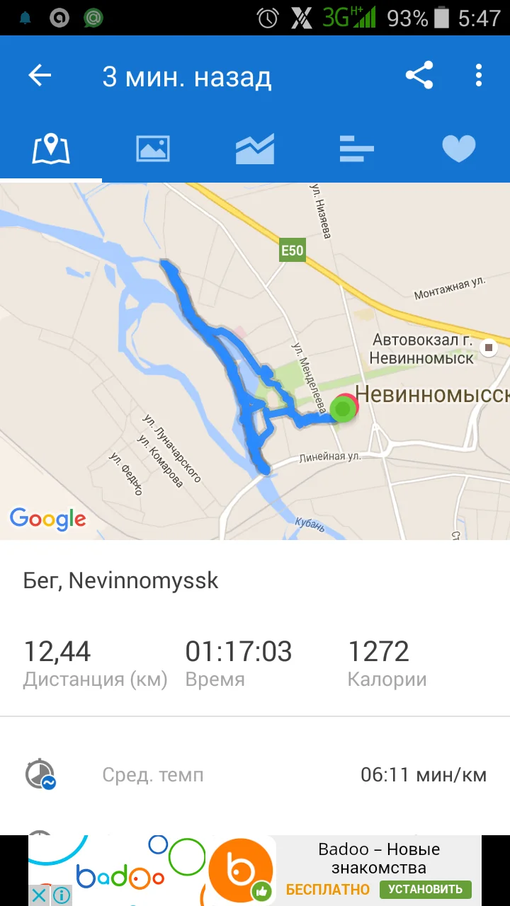 Screenshot_2016-04-29-05-47-32.webp