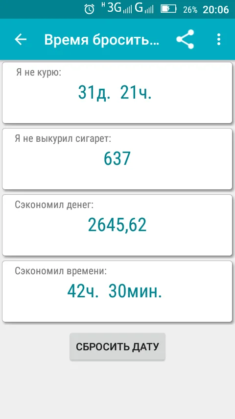 Screenshot_2016-05-06-20-06-23.webp