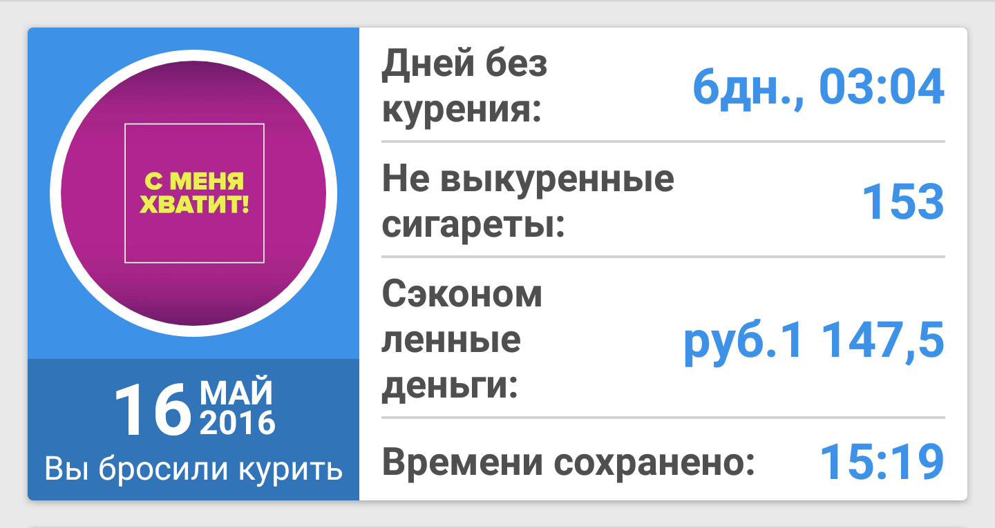 Screenshot_2016-05-23-02-59-54-1.png