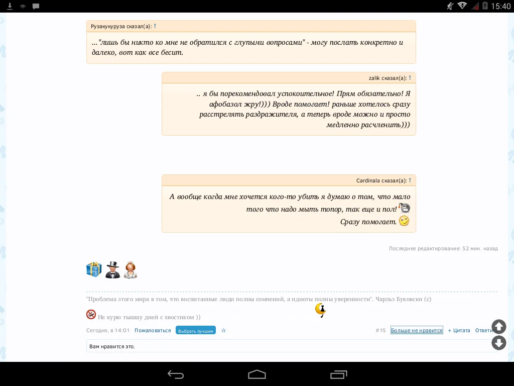 Screenshot_2016-05-31-15-40-39.webp