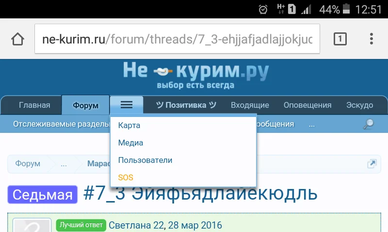 Screenshot_2016-06-09-12-51-53.webp