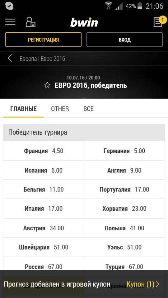 Screenshot_2016-06-11-21-06-55.webp