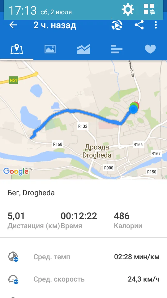 Screenshot_2016-07-02-17-13-46.webp