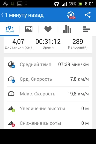 Screenshot_2016-07-04-08-01-27.webp