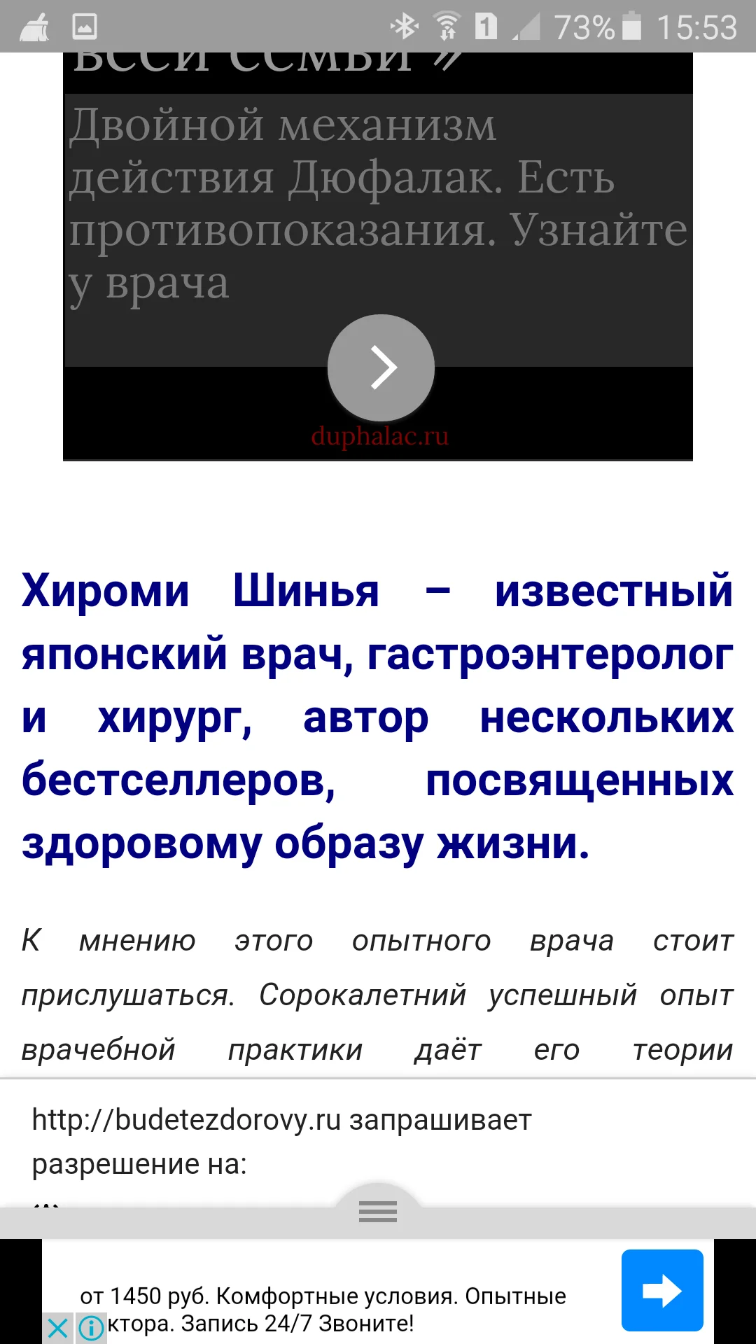 Screenshot_2016-07-12-15-53-48.webp