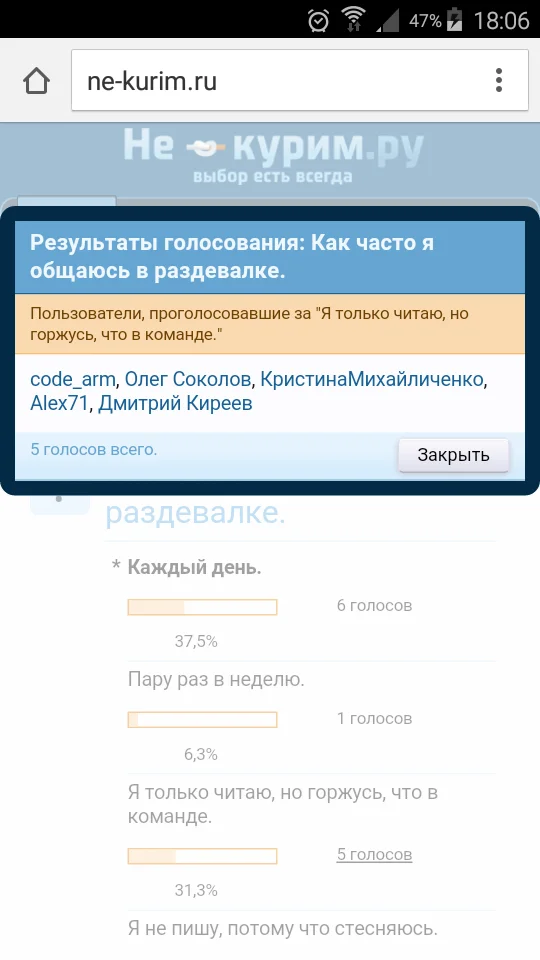 Screenshot_2016-09-05-18-06-03.webp