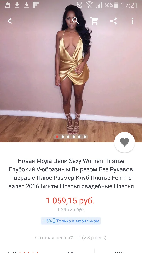 Screenshot_2016-11-12-17-21-41.webp