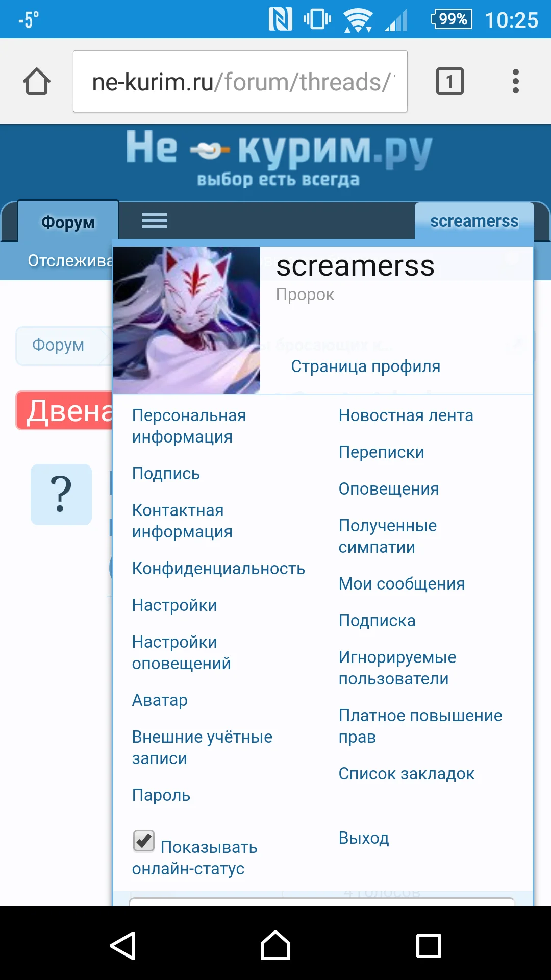 Screenshot_2016-11-13-10-25-06.webp