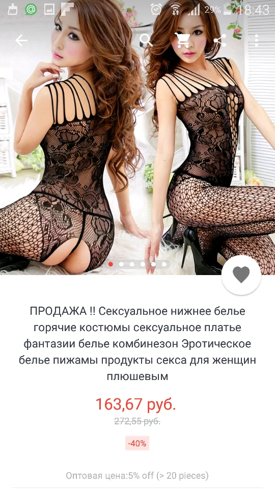 Screenshot_2016-11-14-18-43-48.webp