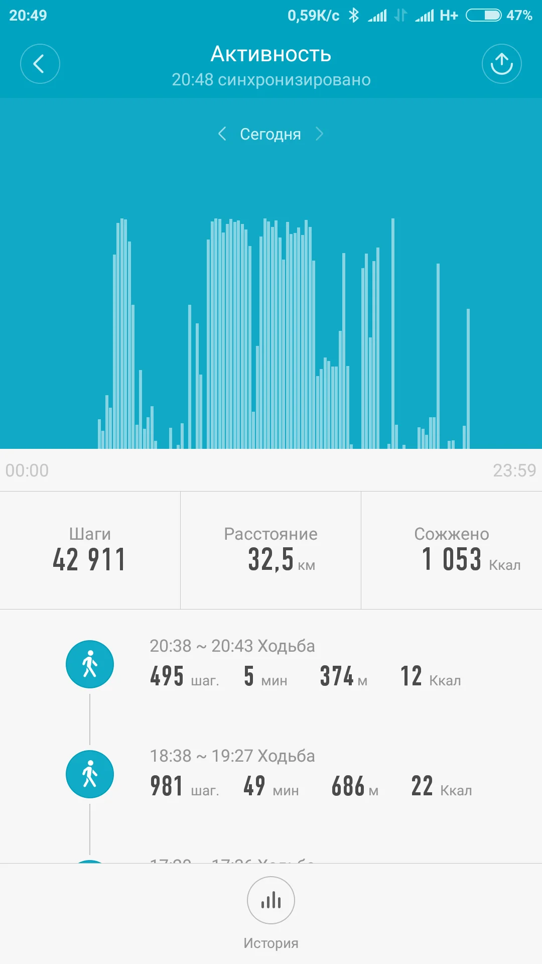 Screenshot_2016-12-04-20-49-22-846_com.xiaomi.hm.health.webp
