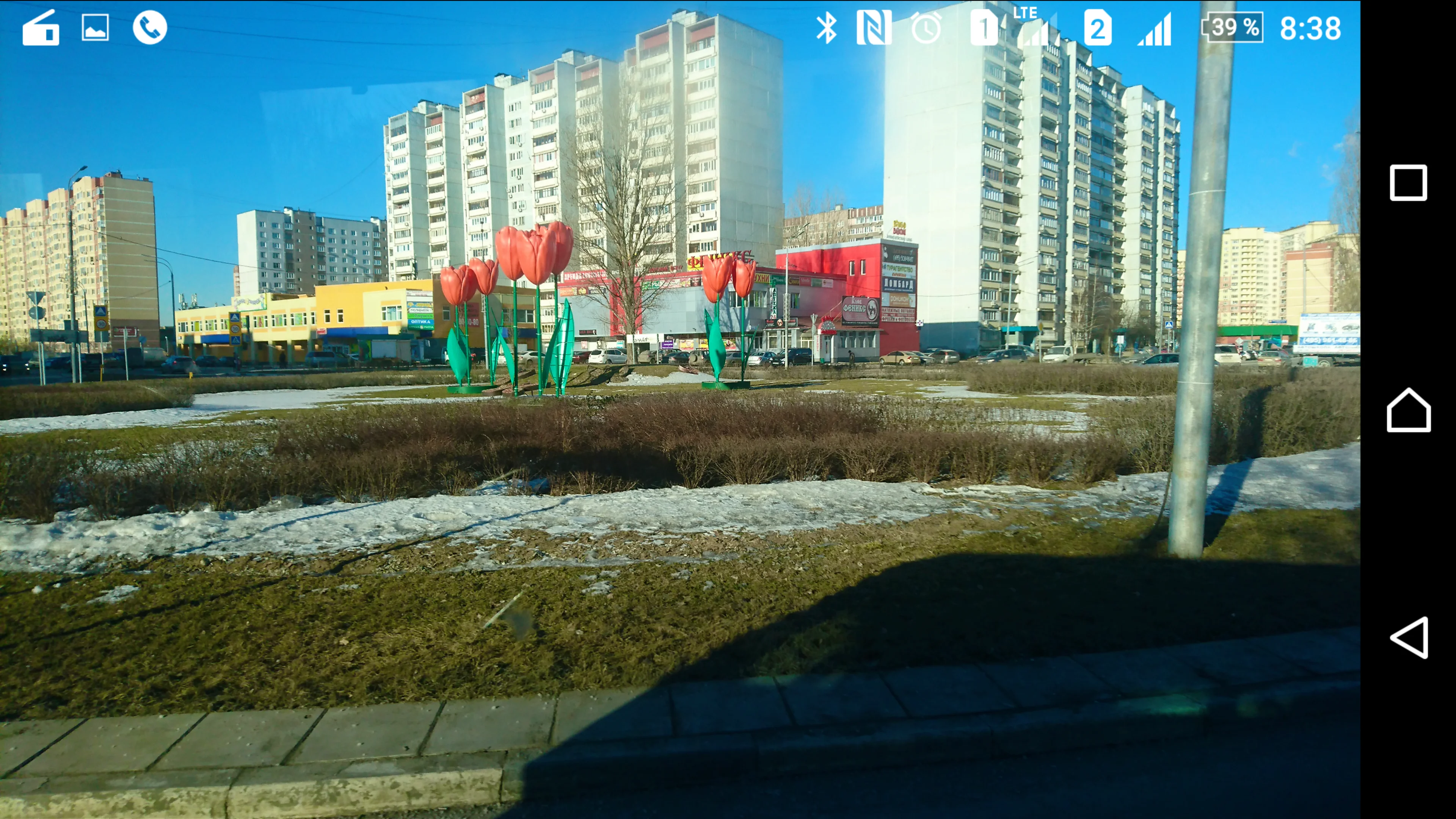 Screenshot_20160323-083807.webp