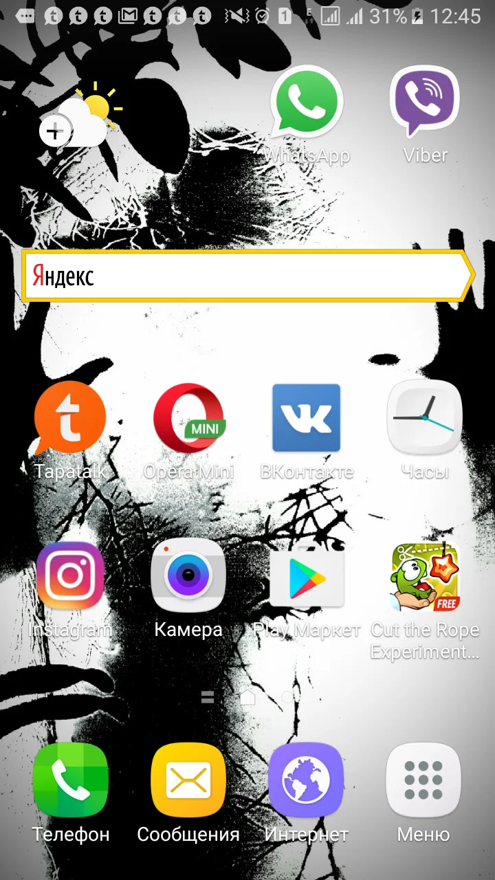 Screenshot_20161127-124522.webp