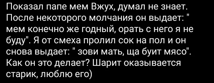 Screenshot_2017-01-20-10-39-11.webp