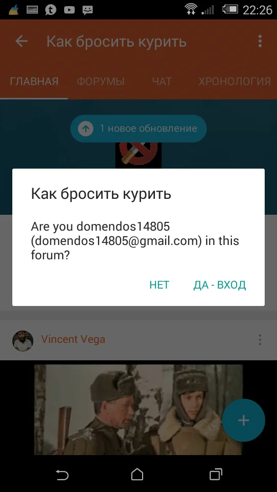 Screenshot_2017-01-29-22-26-48.webp