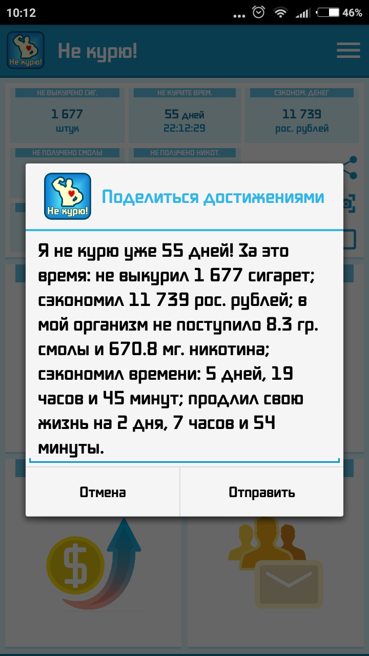 Screenshot_2017-03-08-10-12-29-692_cirkasssian.nekuru.png