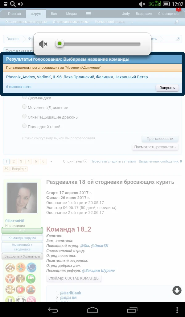 Screenshot_2017-04-15-12-02-27.webp