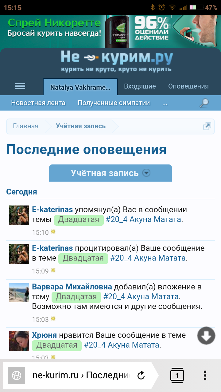 Screenshot_2017-07-01-15-15-01-328_com.yandex.browser.png