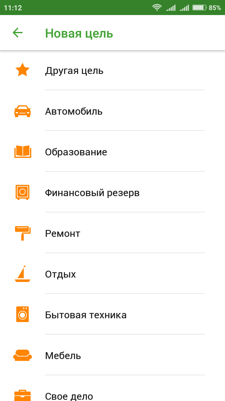 Screenshot_2017-09-25-11-12-05-643_ru.sberbankmobile.png