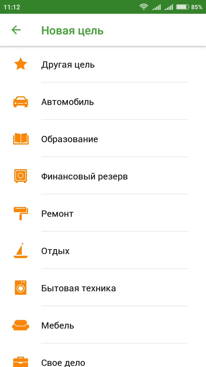 Screenshot_2017-09-25-11-12-05-643_ru.sberbankmobile.webp