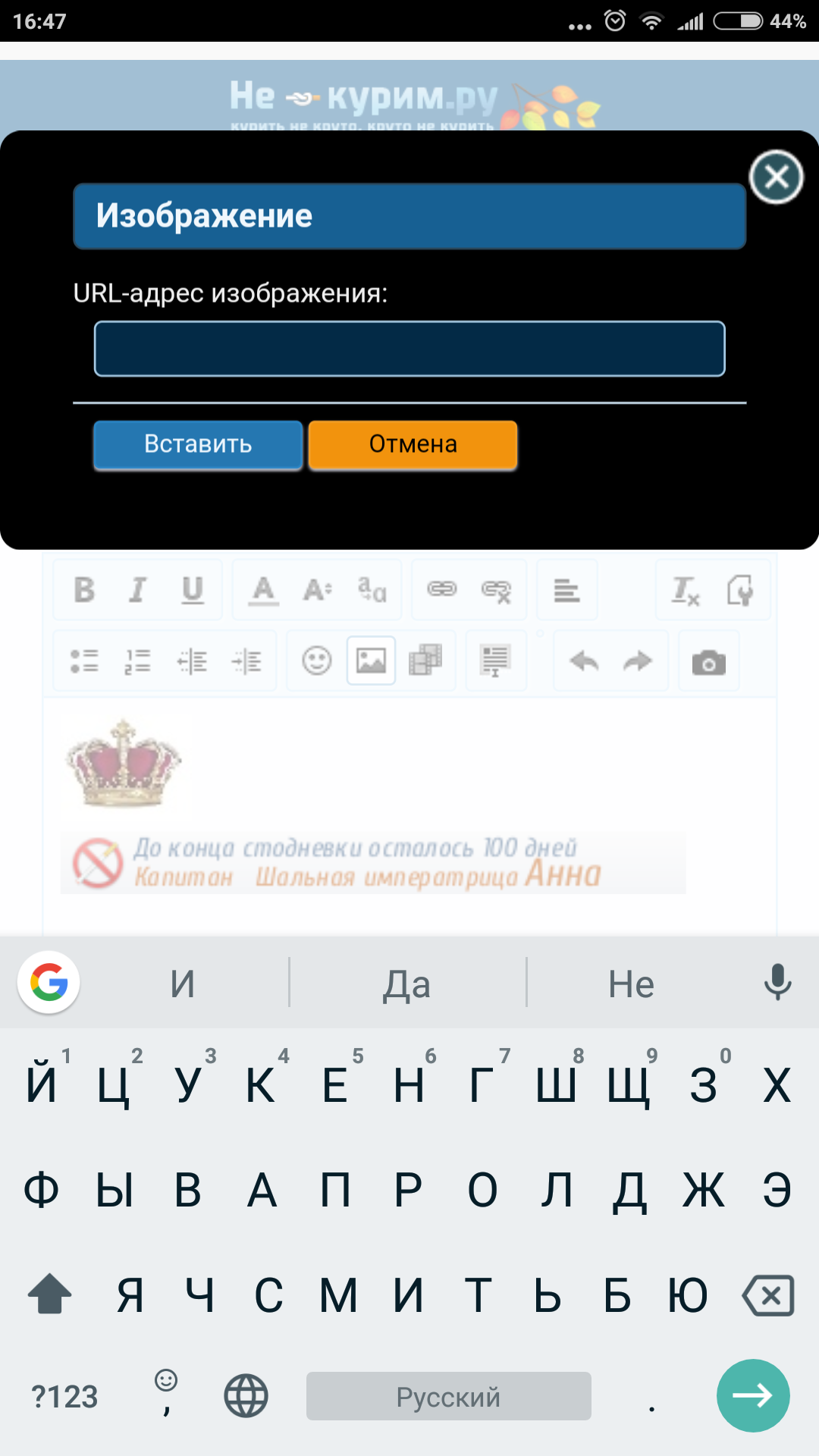 Screenshot_2017-10-09-16-47-09-236_com.yandex.browser.png