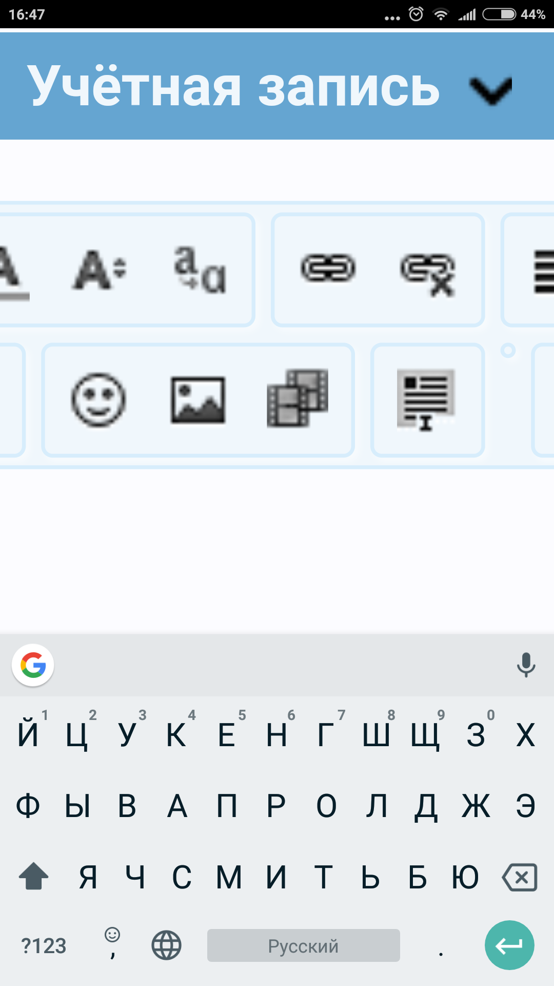 Screenshot_2017-10-09-16-47-18-191_com.yandex.browser.png