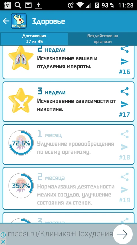 Screenshot_20170430-112837 (1).webp