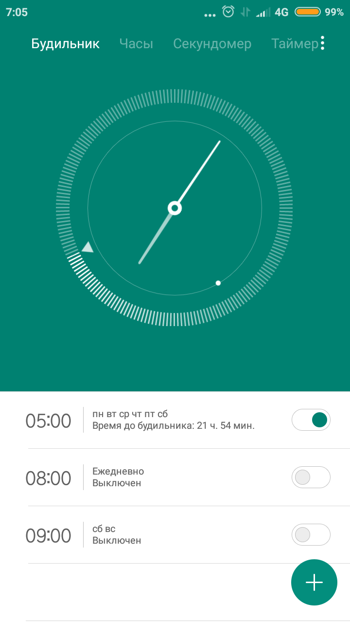 Screenshot_2018-01-19-07-05-40-961_com.android.deskclock.png