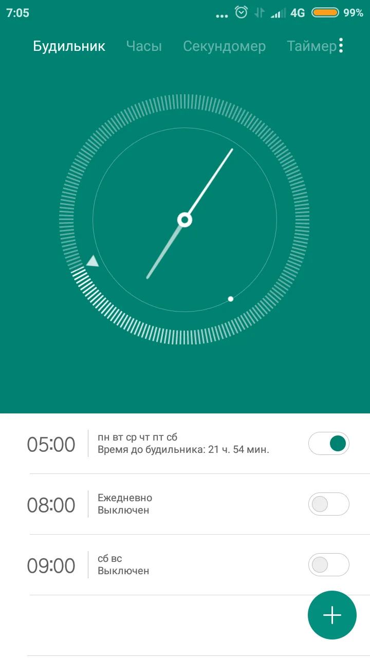Screenshot_2018-01-19-07-05-40-961_com.android.deskclock.webp