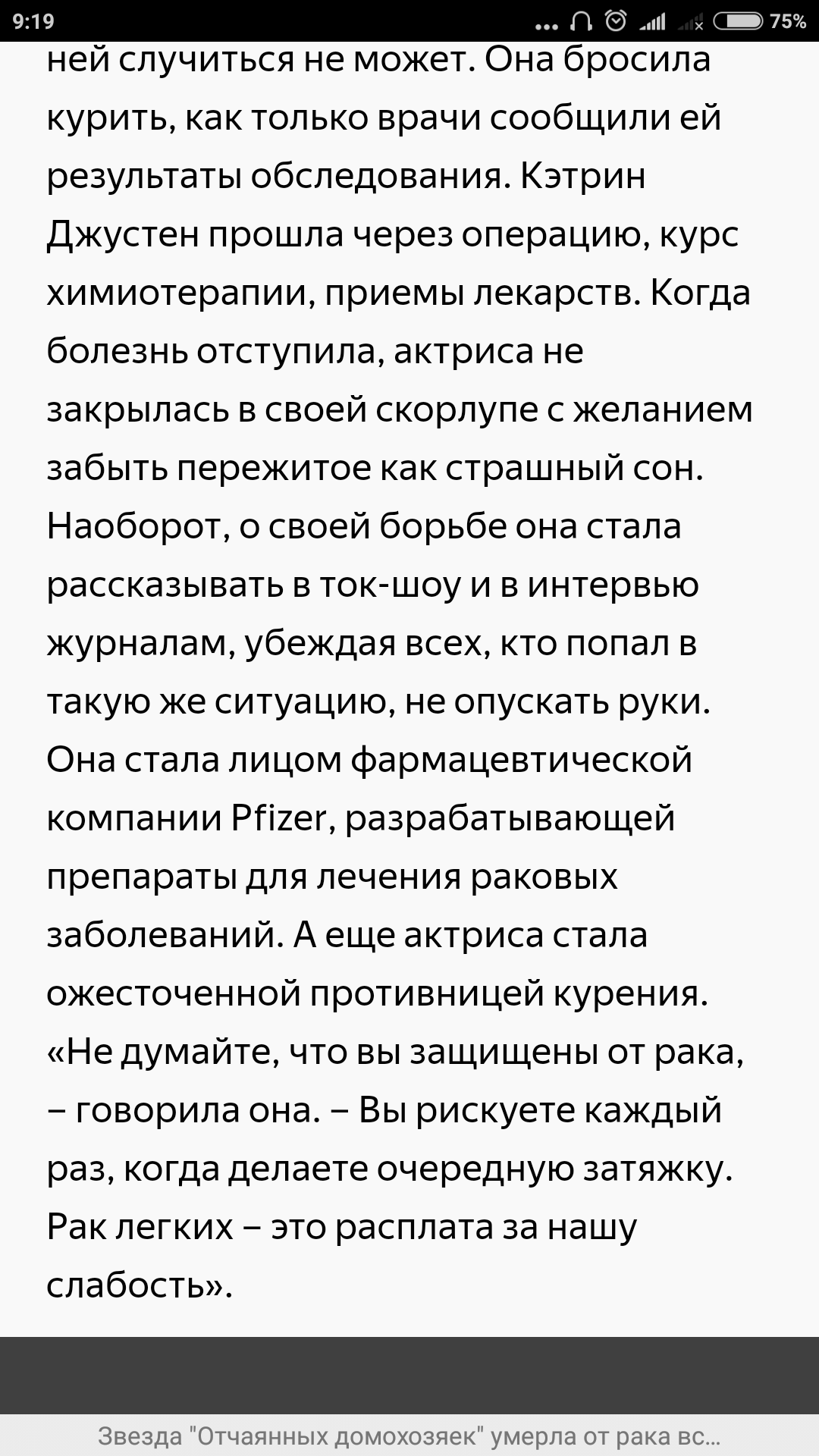 Screenshot_2018-02-15-09-19-16-720_com.yandex.browser.png