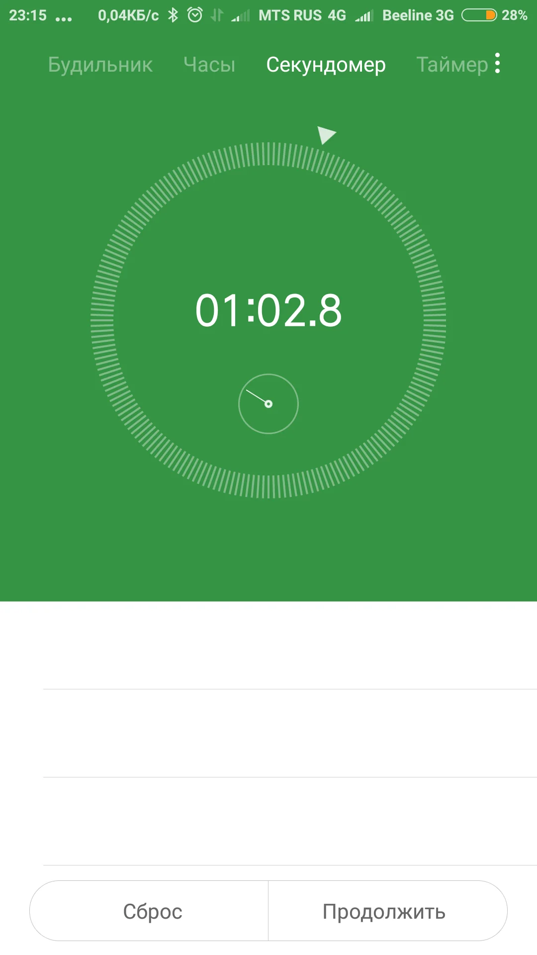 Screenshot_2018-06-24-23-15-05-160_com.android.deskclock.webp