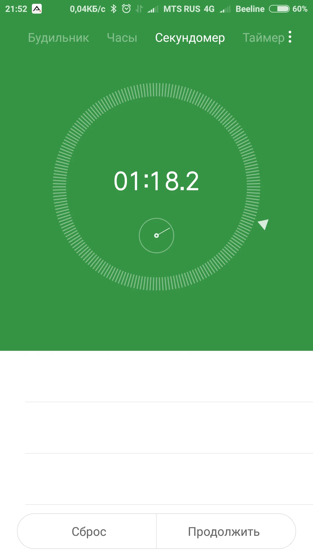 Screenshot_2018-06-25-21-52-29-761_com.android.deskclock.webp