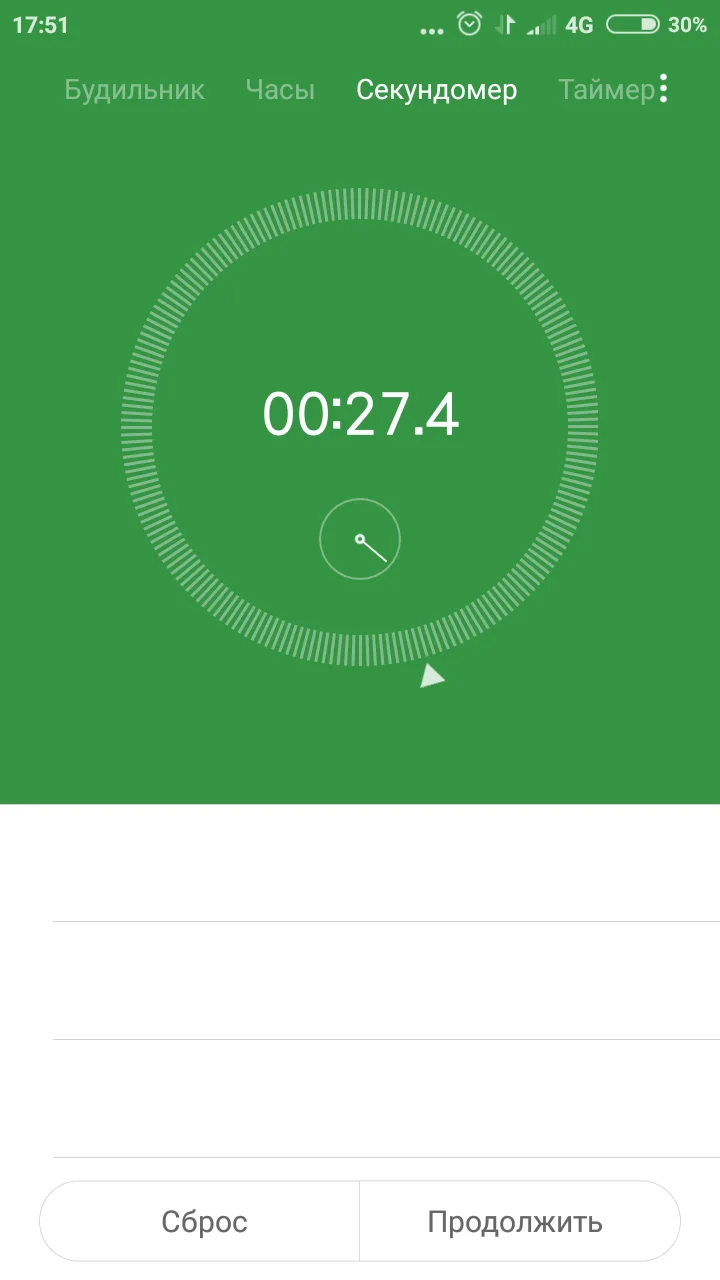 Screenshot_2018-07-01-17-51-43-216_com.android.deskclock.webp