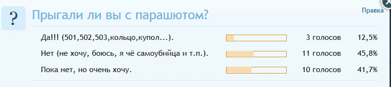 Screenshot_2018-08-04 6 - #6_2 Воины света.webp