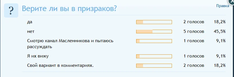 Screenshot_2018-08-05 6 - #6_3 АнтиДым.webp